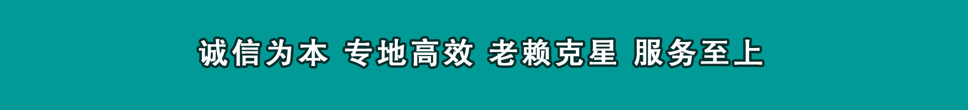 宁化索债公司