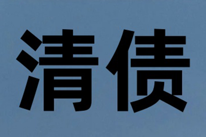 债务人下落不明起诉处理办法